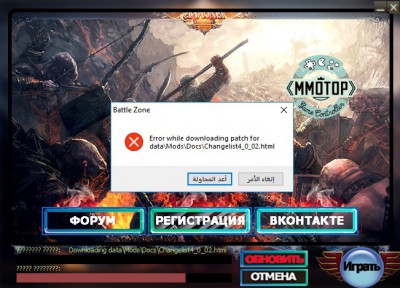 error.jpg